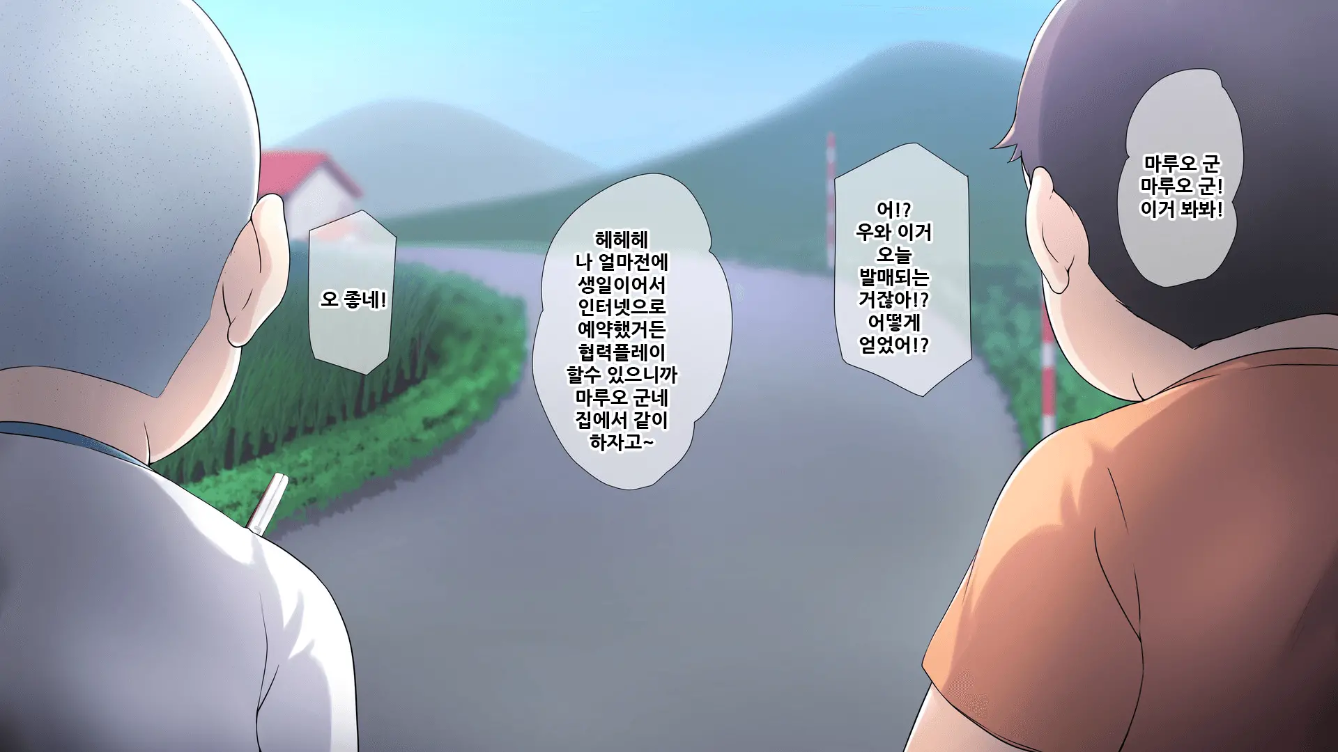 Seichishiki 0 No Boku No Onee-Chan Wa Erogaki-Tachi No Seieki Benjo Itsumo Boku O Mamotte Kureru Daisukina Onee-Chan Ga… | 성지식 제로인 우리 누나는 에로꼬맹이들의 정액변기 언제나 나를 지켜주었던 소중한 누나가…